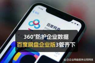 雷竞技官方专业截图2